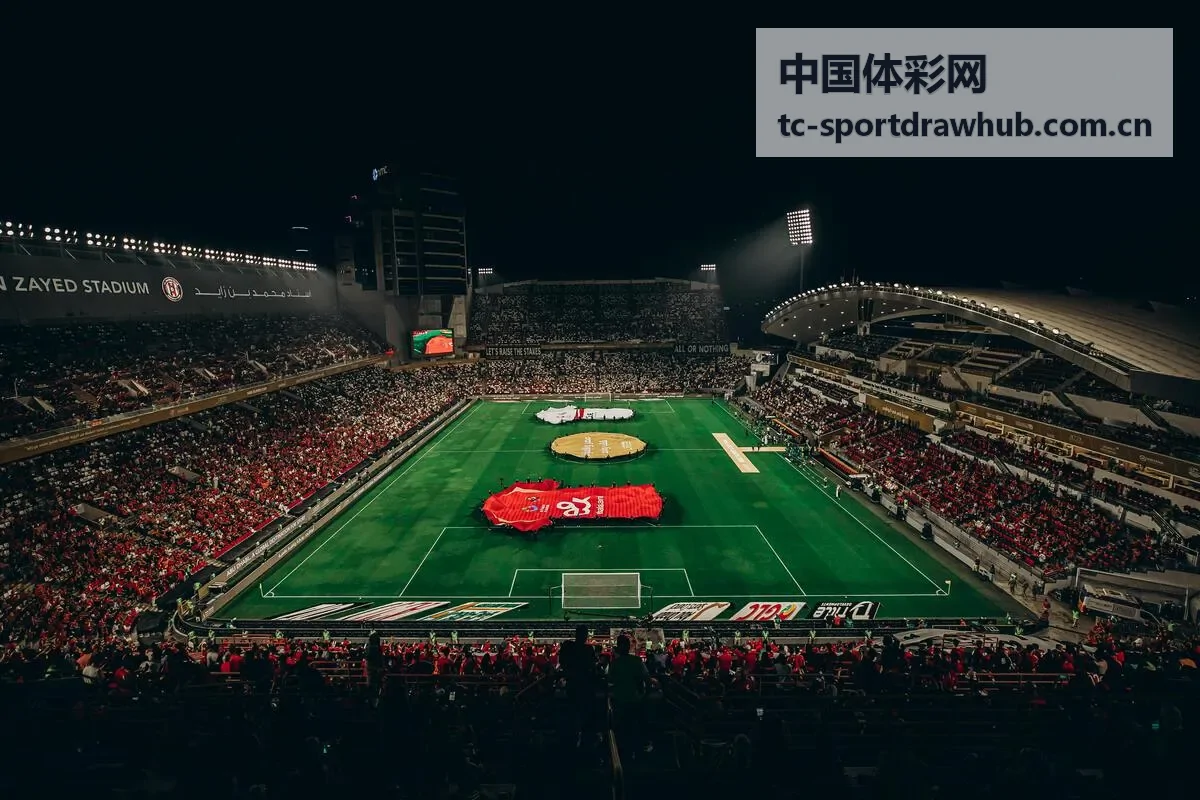 中国体彩网竞彩足球频道封面